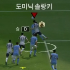 1_타이탄_Before 이미지
